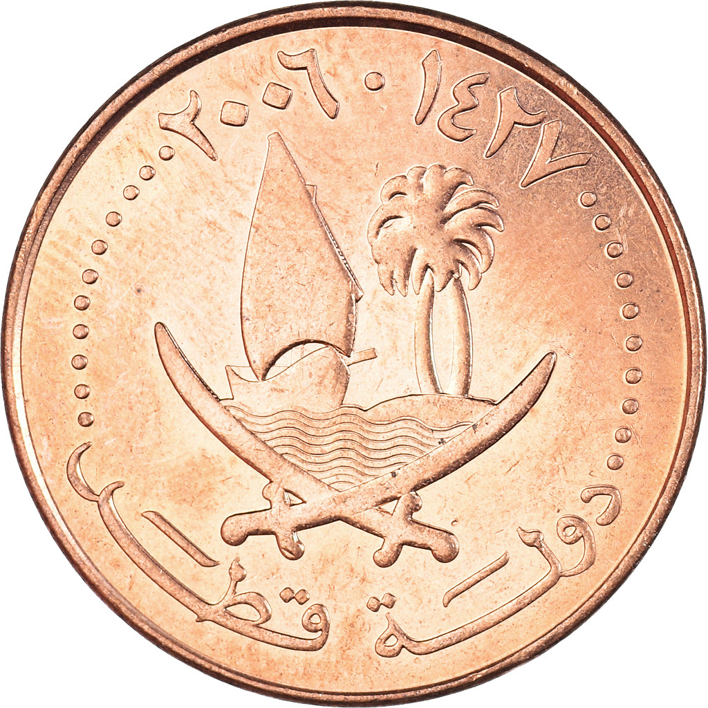 Munten, Qatar, 10 Dirhams, 2006