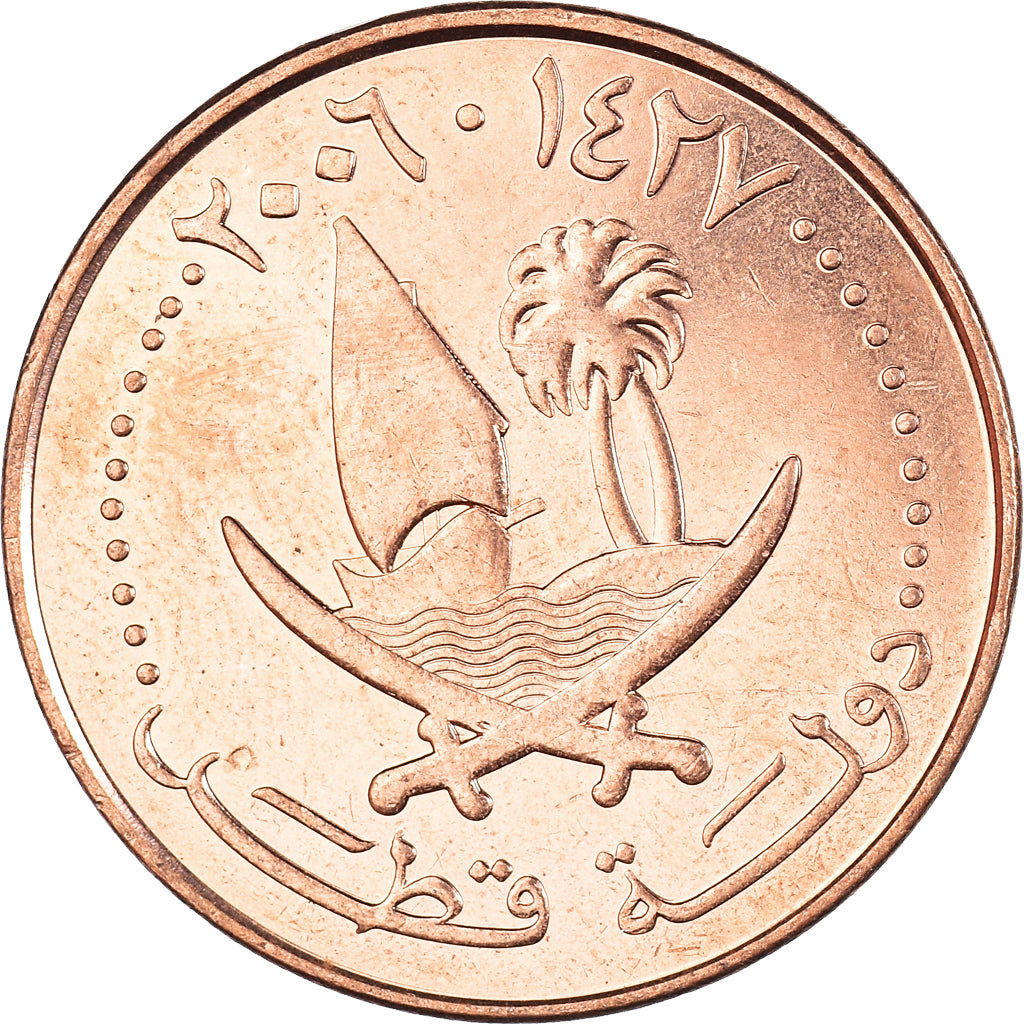 Coin, Qatar, 10 Dirhams, 2006