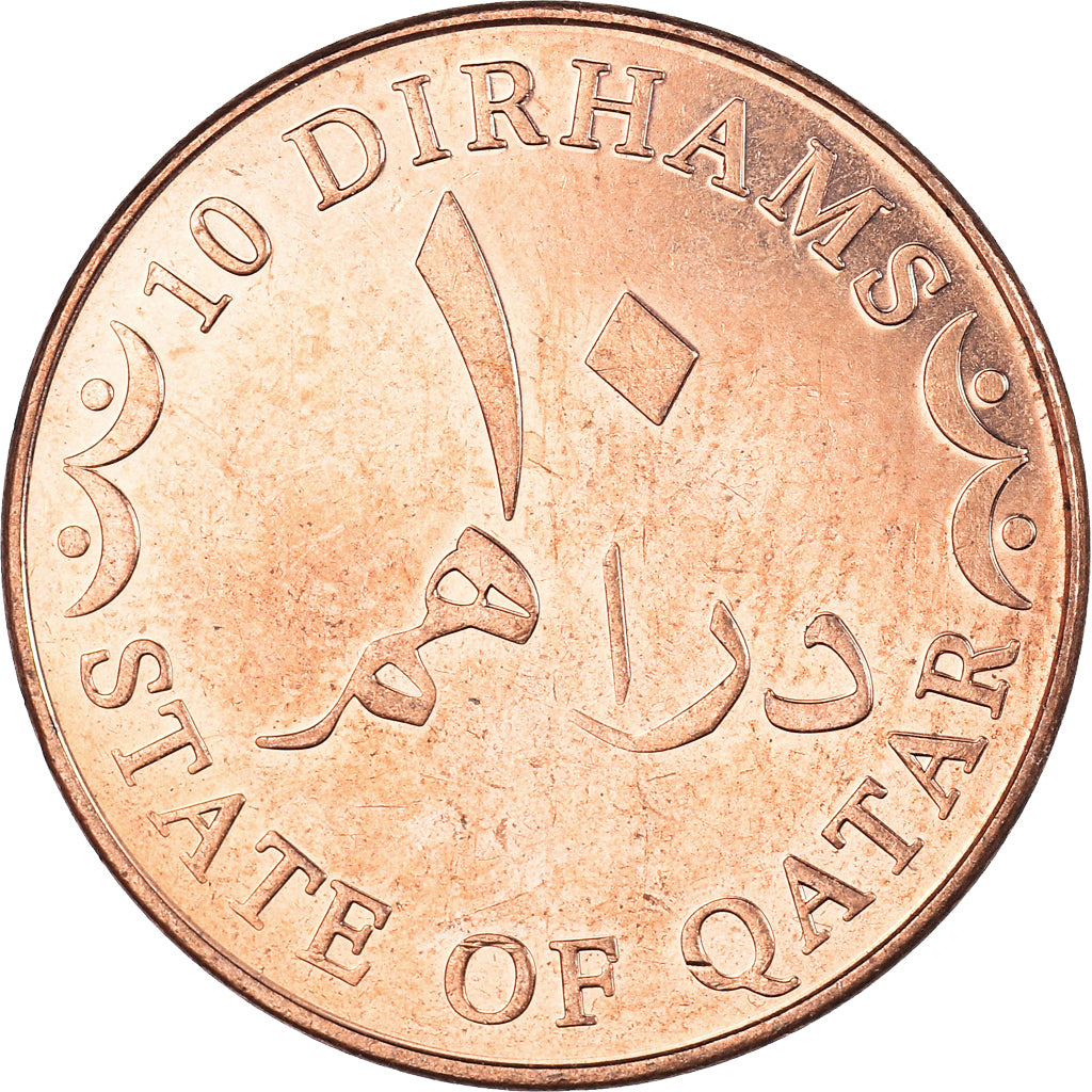 Coin, Qatar, 10 Dirhams, 2006