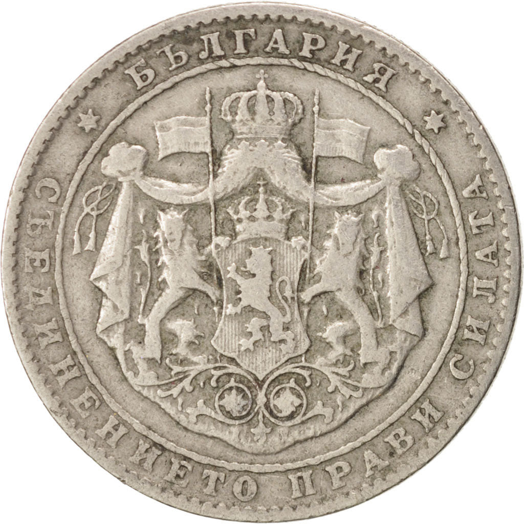 BULGARIA, 2 Leva, 1925, KM #38, EF(40-45), Copper-Nickel, 22.95, 4.85