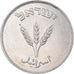 Moneda, Israel, 250 Pruta, 1949