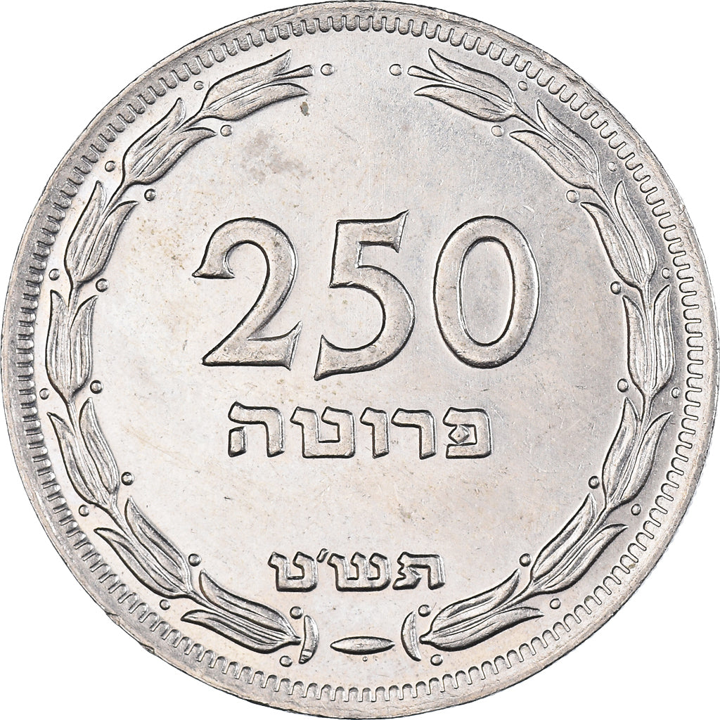 Moneda, Israel, 250 Pruta, 1949