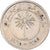 Coin, Bahrain, 25 Fils, 1965