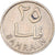 Moneta, Bahrajn, 25 Fils, 1965