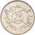 Coin, Yemen, 25 Fils, 1974