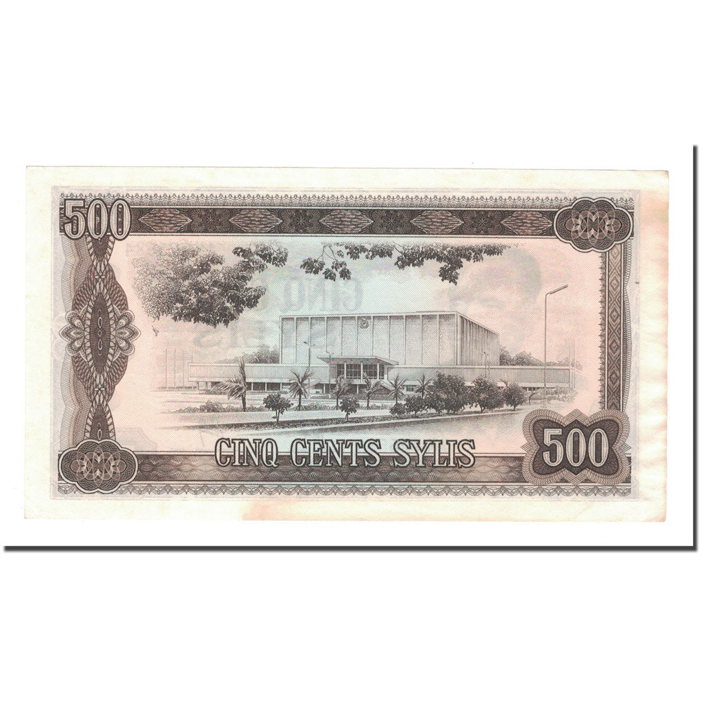Billet, Guinea, 500 Sylis, 1960, 1960-03-01, KM:27A, SUP