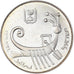 Coin, Israel, 10 Sheqalim, 1984