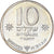 Monnaie, Israël, 10 Sheqalim, 1984