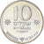 Moneta, Israel, 10 Sheqalim, 1984