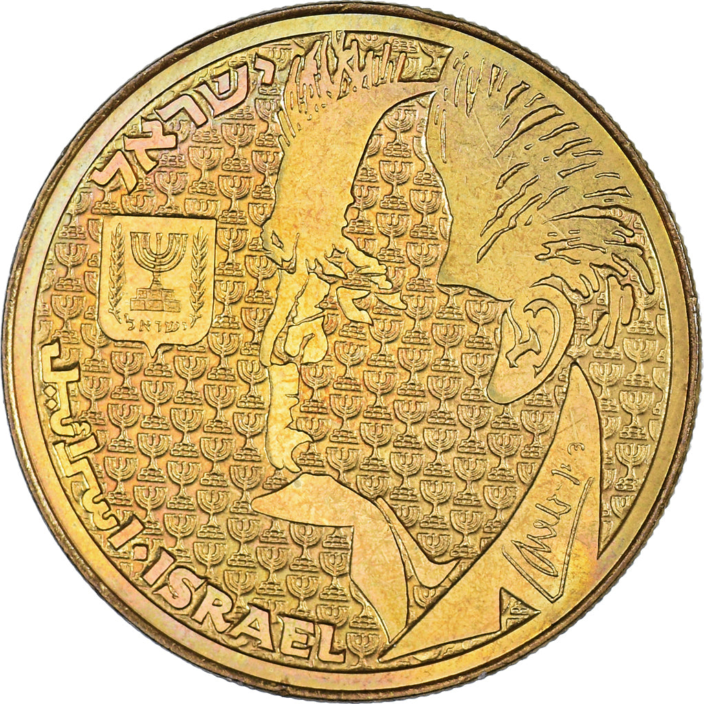 Coin, Israel, 50 Sheqalim, 1985