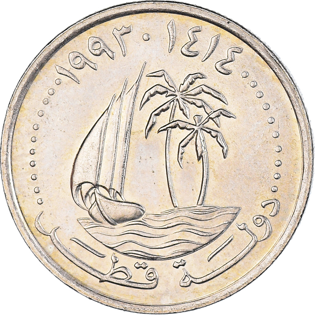 Monnaie, Qatar, 25 Dirhams, 1993