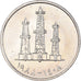 Moneta, Emirati Arabi Uniti, 50 Fils, 1988
