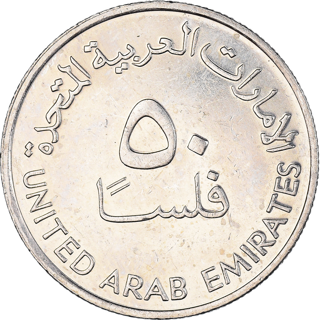 Moneta, Emirati Arabi Uniti, 50 Fils, 1988