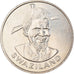 Munten, Swaziland, Lilangeni, 1975