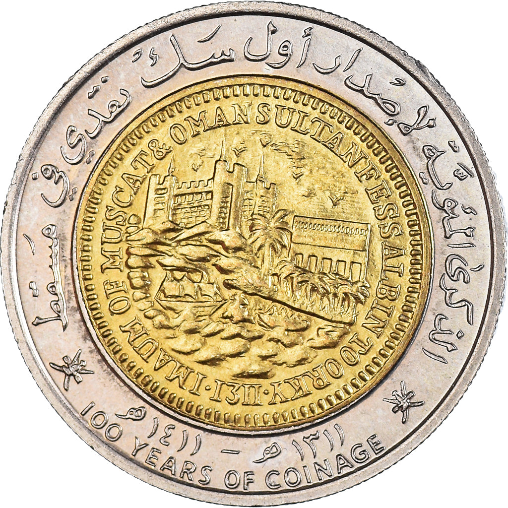 Moneta, Oman, 100 Baisa, 1991