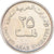 Coin, United Arab Emirates, 25 Fils, 1995