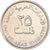 Moneda, Emiratos Árabes Unidos, 25 Fils, 1995