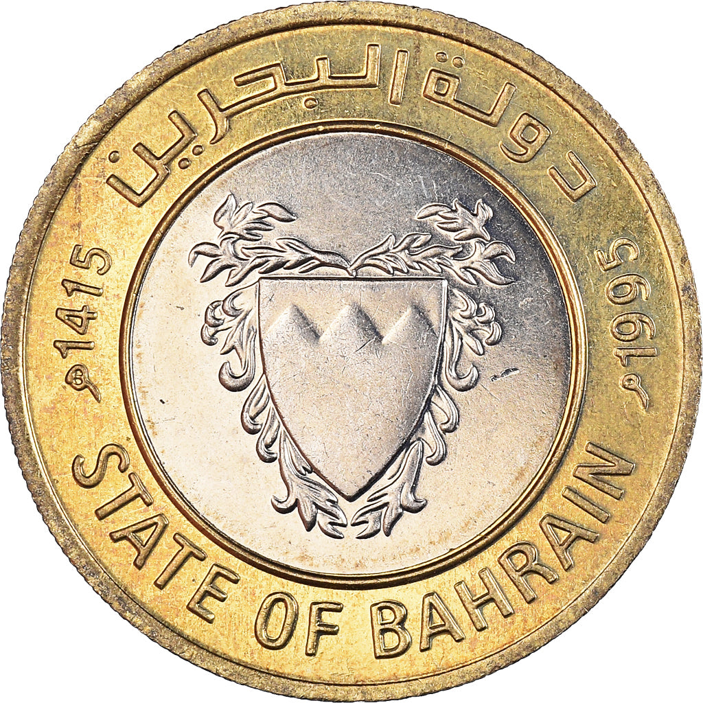 Münze, Bahrain, 100 Fils, 1995