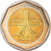 Munten, Bahrein, 500 Fils, 2002
