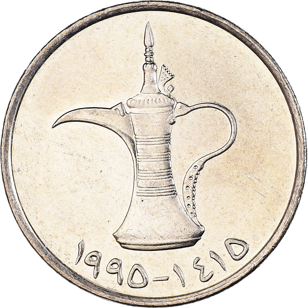 Moneta, Emirati Arabi Uniti, Dirham, 1995
