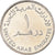 Moneda, Emiratos Árabes Unidos, Dirham, 1995