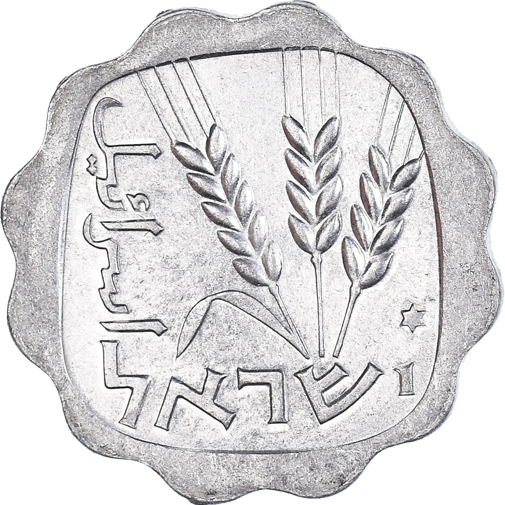 Münze, Israel, Agora, 1973