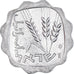Münze, Israel, Agora, 1973