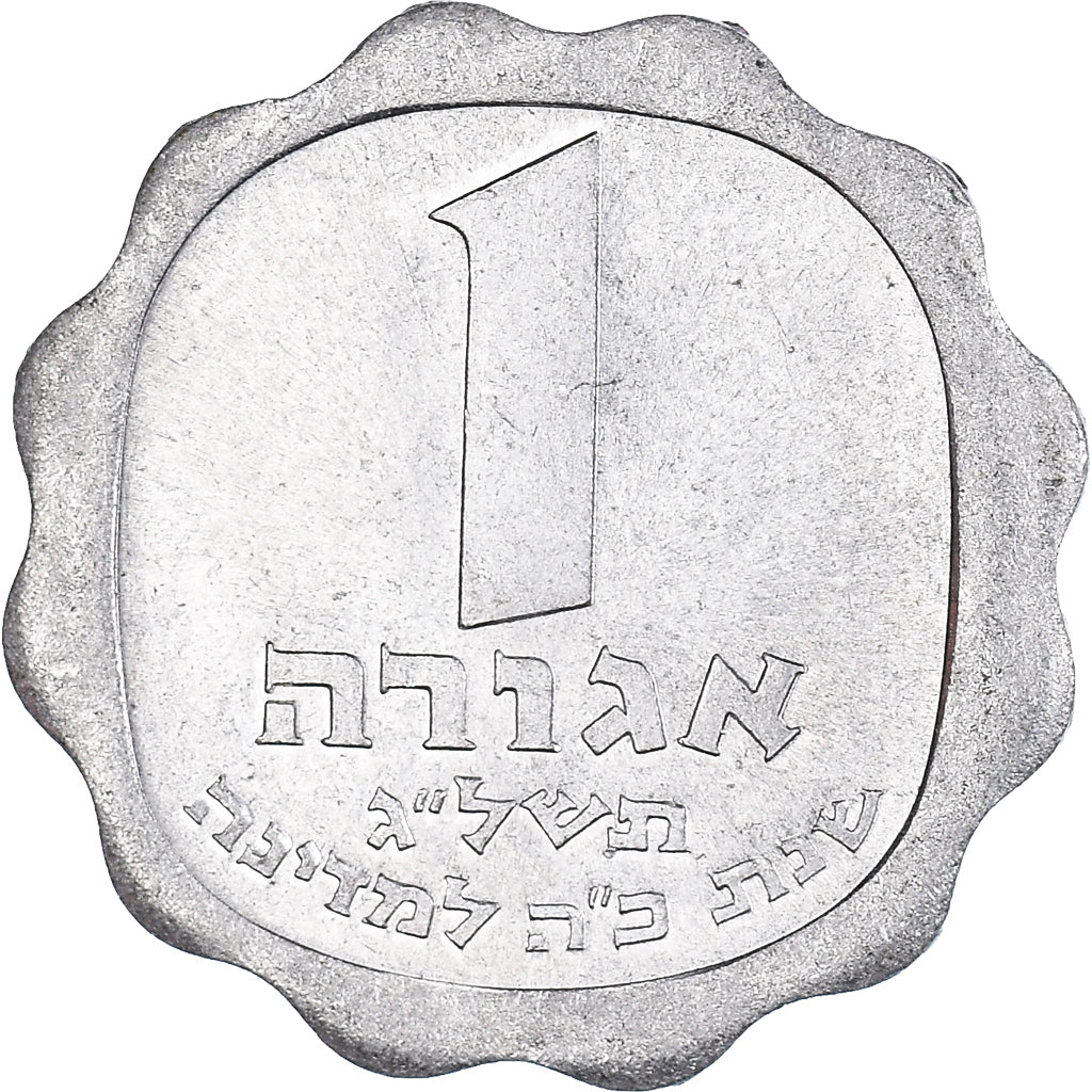 Münze, Israel, Agora, 1973