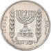 Moeda, Israel, Agora, 1963