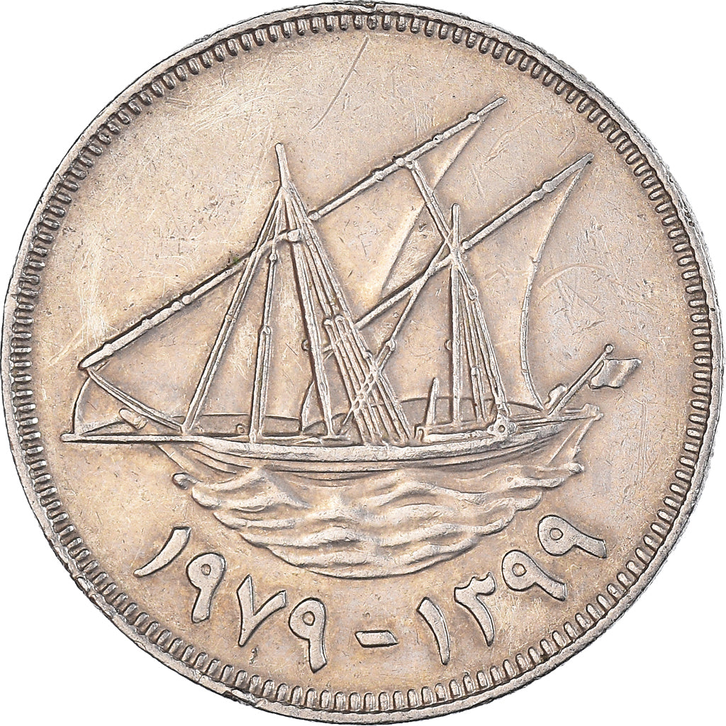 Moneta, Kuwait, 100 Fils, 1979