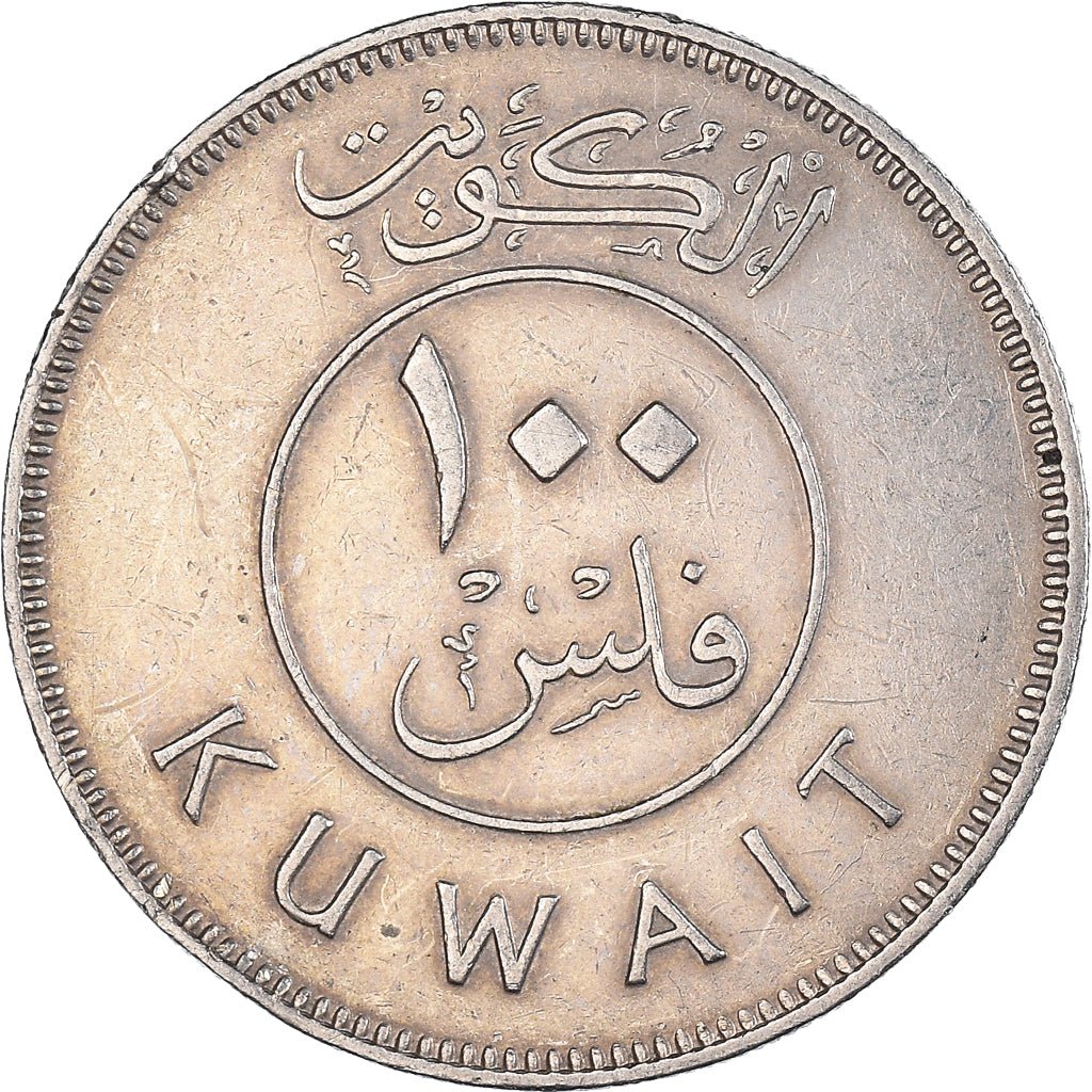 Moneta, Kuwait, 100 Fils, 1979