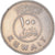 Coin, Kuwait, 100 Fils, 1979