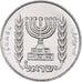 Coin, Israel, 1/2 Lira, 1971