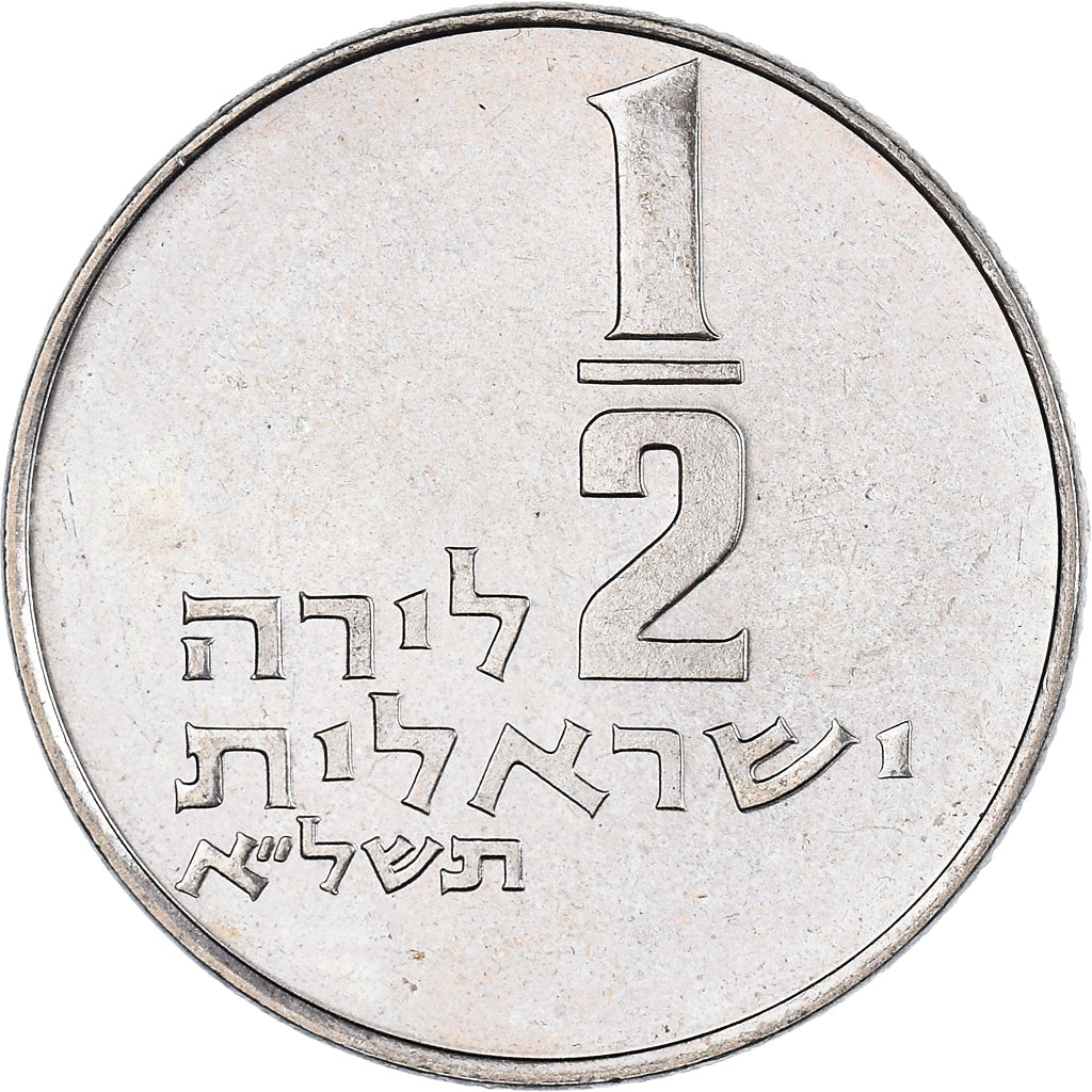 Coin, Israel, 1/2 Lira, 1971