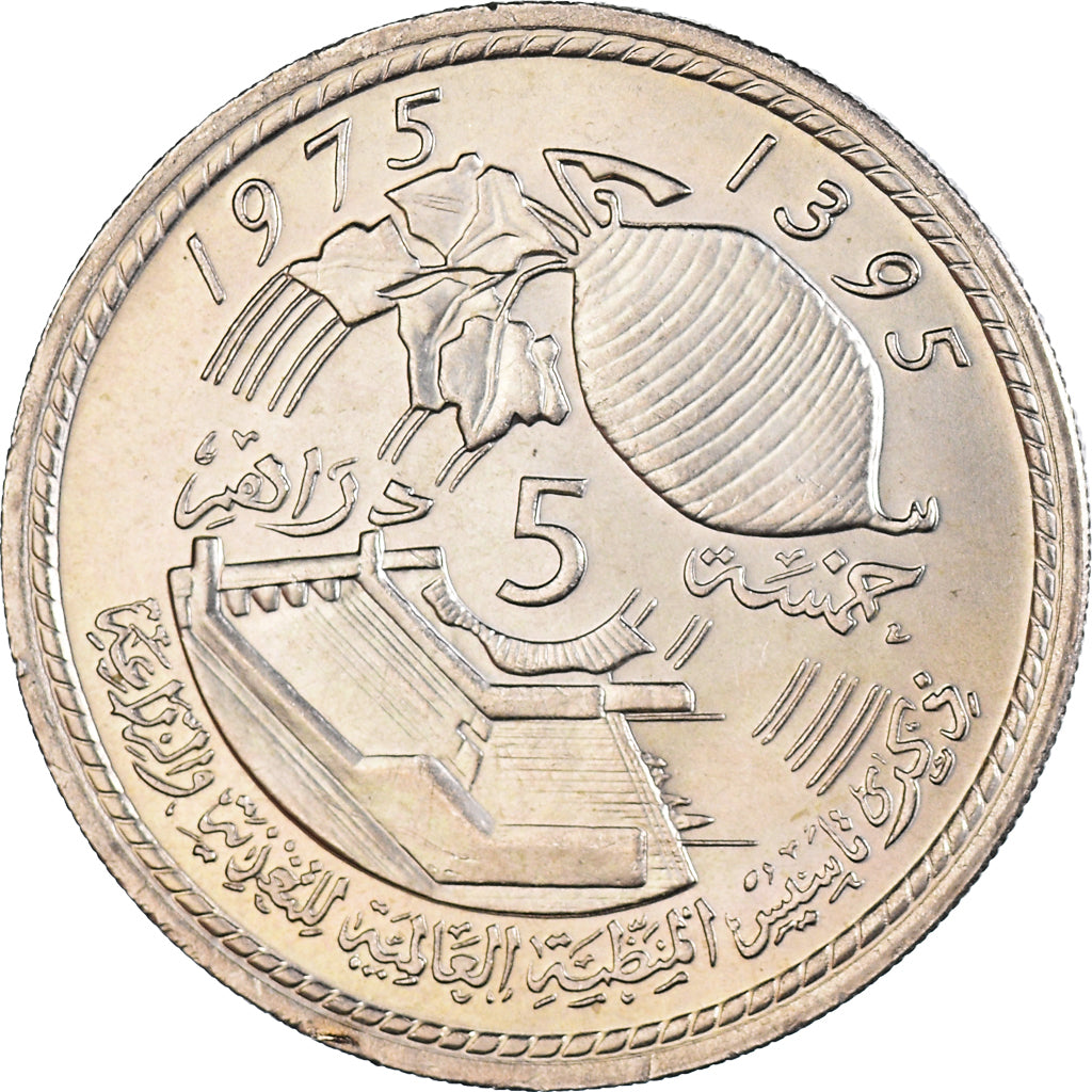 Moneda, Marruecos, 5 Dirhams, 1975