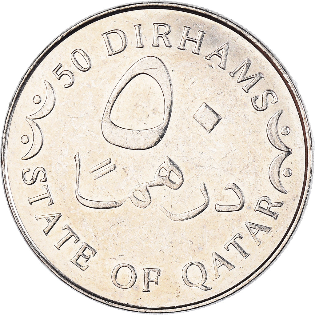Moeda, Catar, 50 Dirhams, 2006