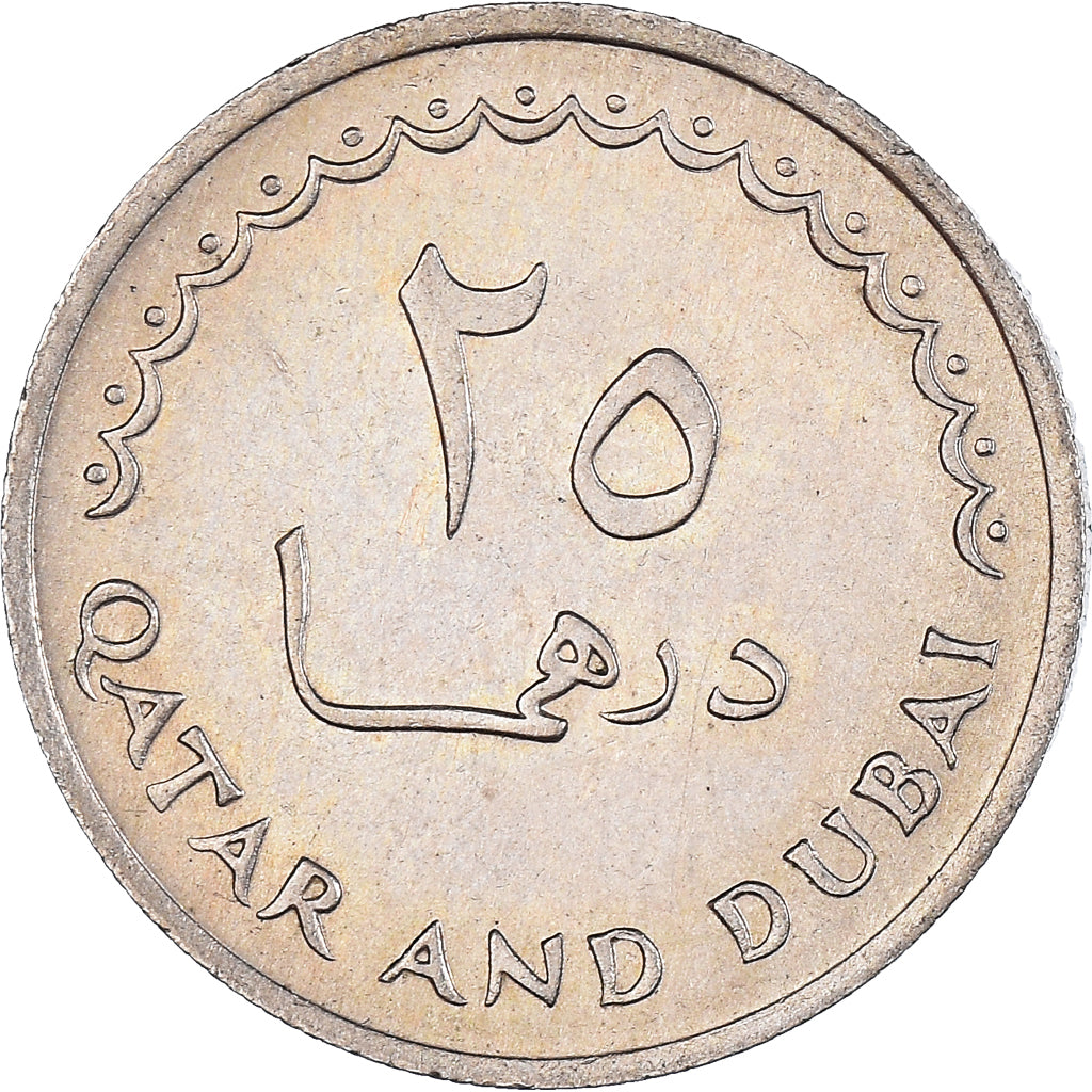 Münze, QATAR & DUBAI, 1966