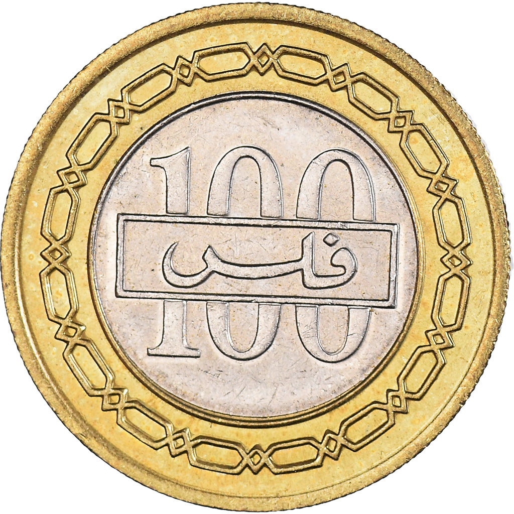 Munten, Bahrein, 100 Fils, 1992