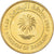 Coin, Bahrain, 10 Fils, 2007
