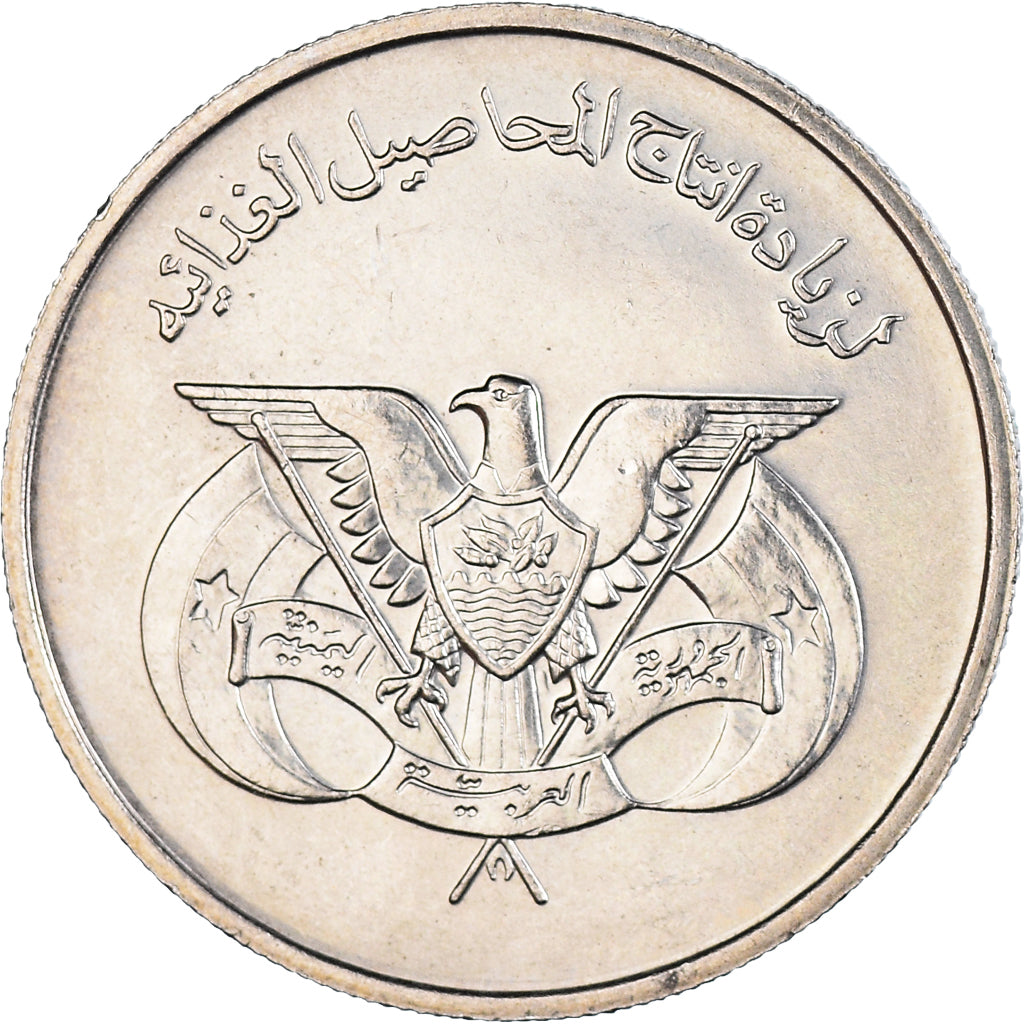 Coin, Yemen, 50 Fils, 1974