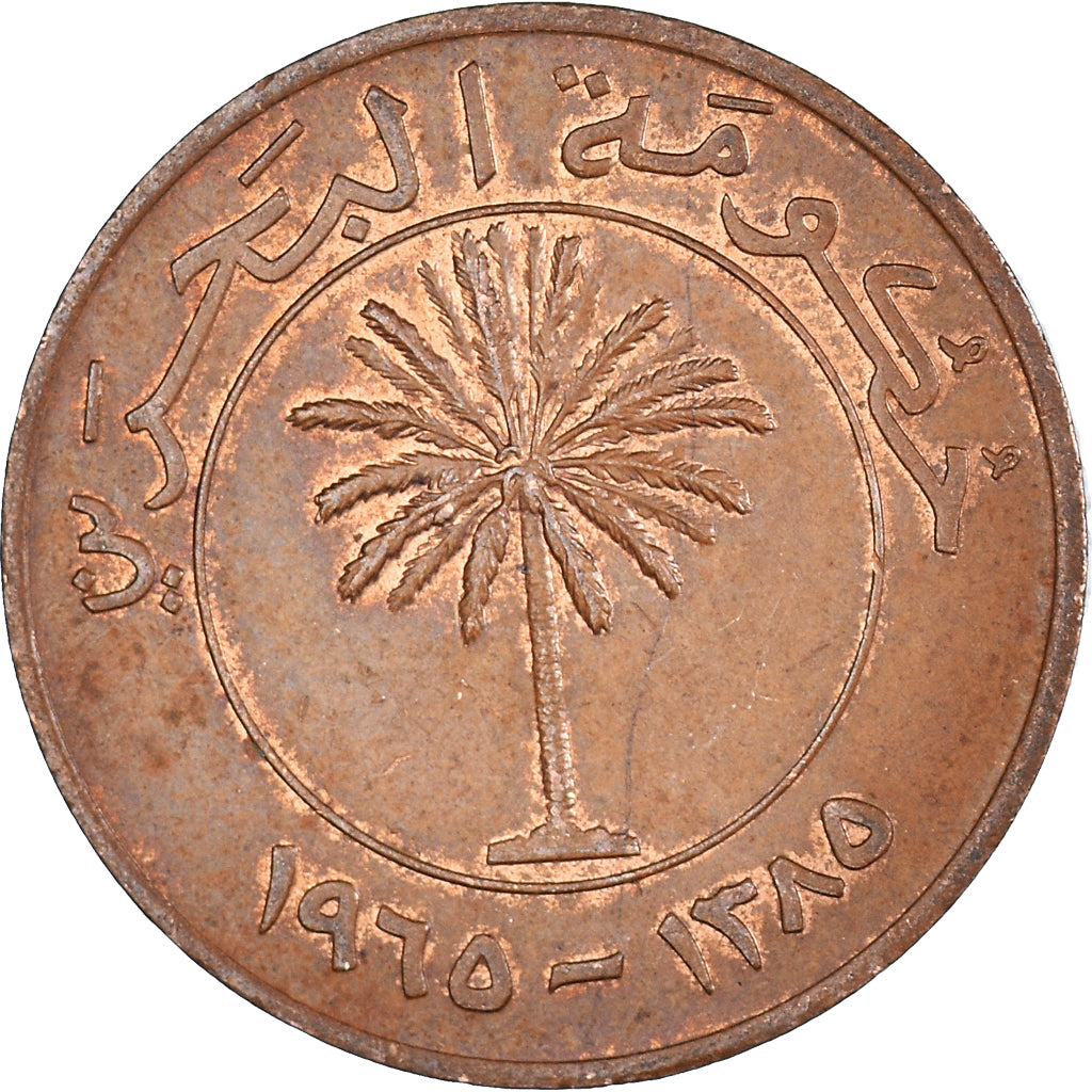Coin, Bahrain, 10 Fils, 1965