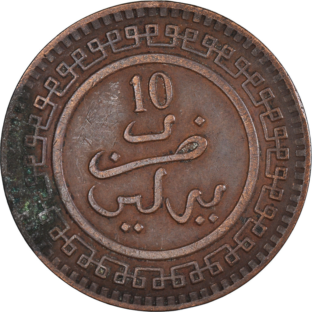 Moneda, Marruecos, 10 Mazunas, 1320