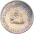 Moneda, Emiratos Árabes Unidos, 50 Fils, 1989