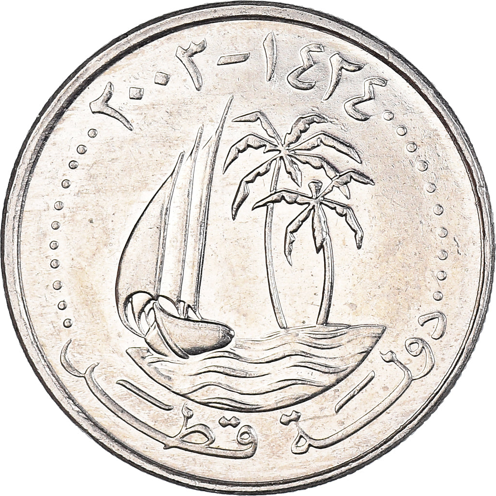 Münze, Qatar, 25 Dirhams, 2003