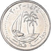 Münze, Qatar, 25 Dirhams, 2003
