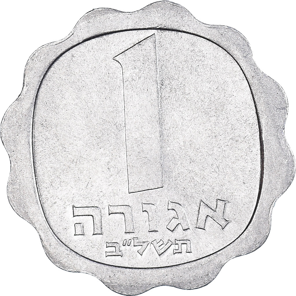 Moeda, Israel, Agora, 1972