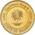 Coin, Bahrain, 5 Fils, 1992
