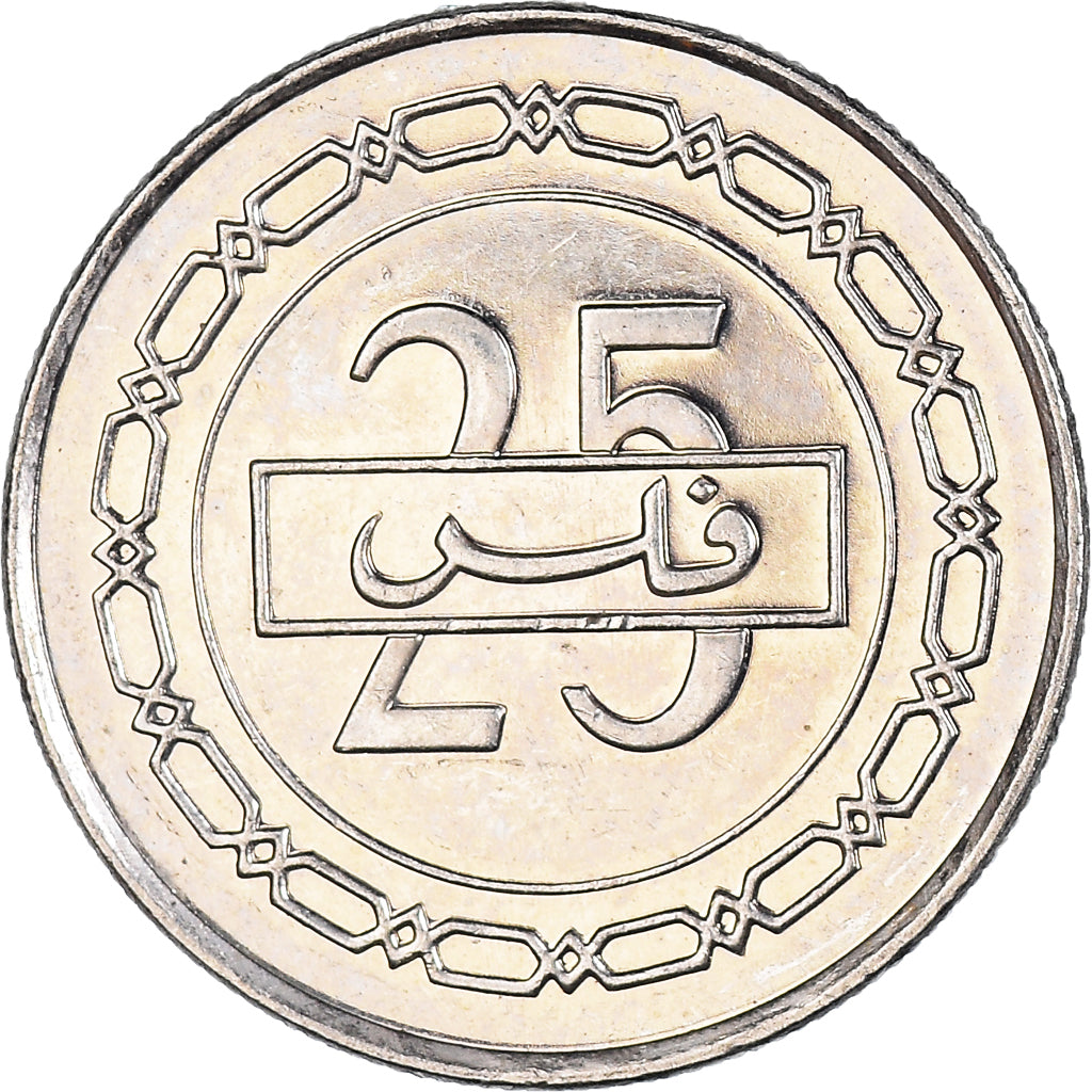 Monnaie, Bahrain, 25 Fils, 2007