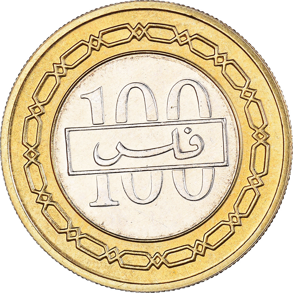 Munten, Bahrein, 100 Fils, 2004