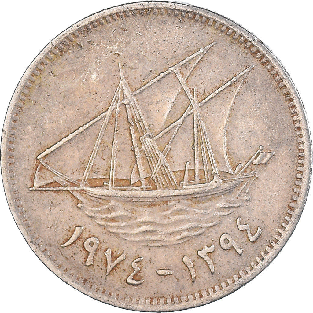 Moneta, Kuwait, 20 Fils, 1974